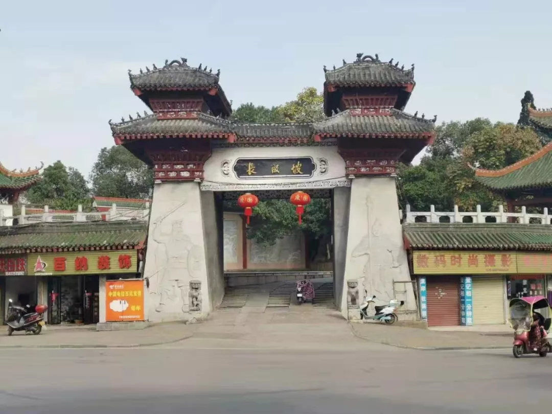 游辩中国之五十 长坂坡