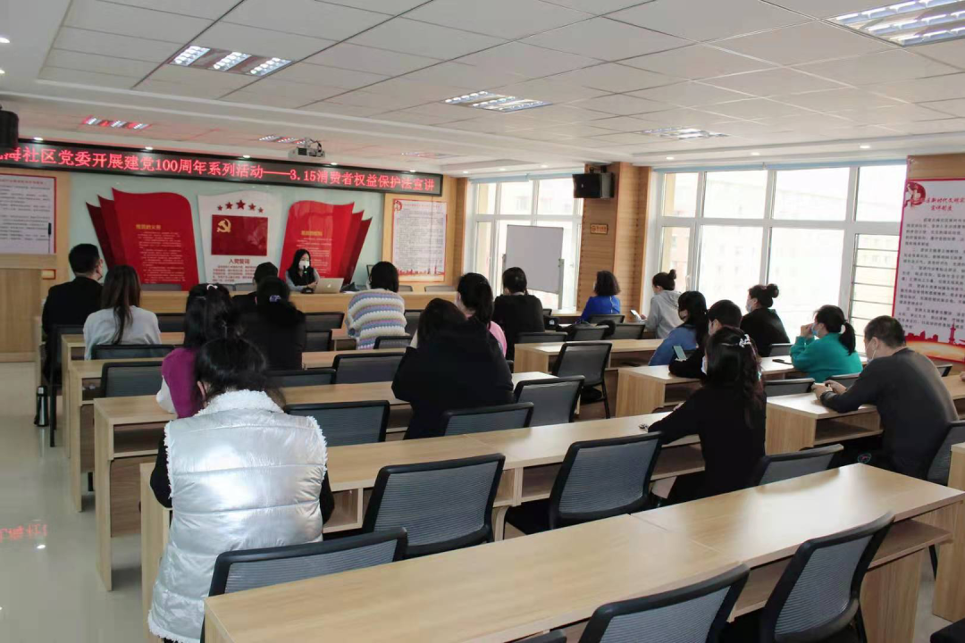衡丰律师走进北海社区开展&ldquo;3&middot;15消费者权益保护&rdquo;法律宣讲活动
