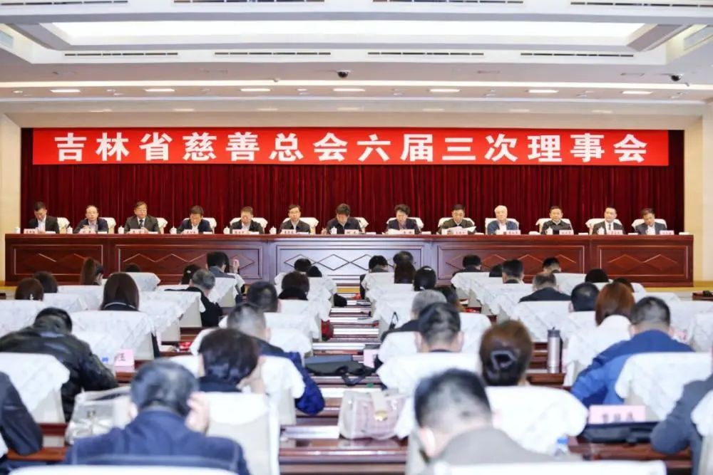 吉林衡丰律师事务所获评&ldquo;慈善捐赠先进单位&rdquo;