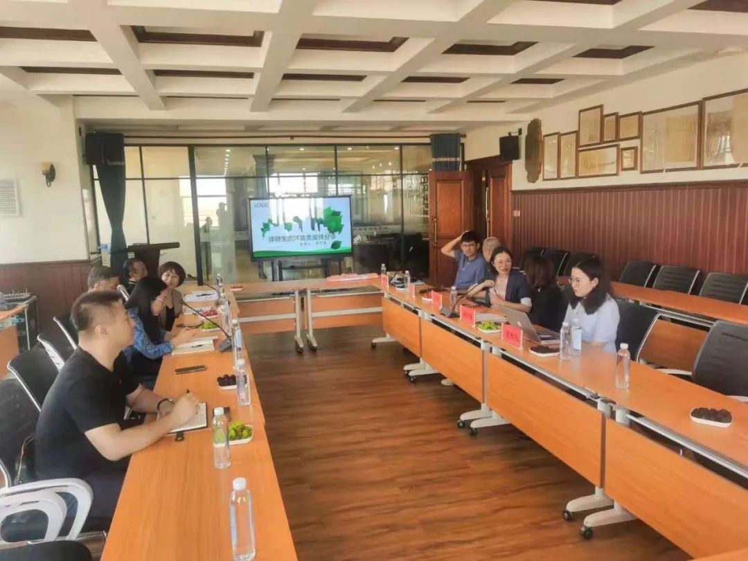 吉林省律协环资委、长春市律协环资委在衡丰所成功举办主题沙龙活动
