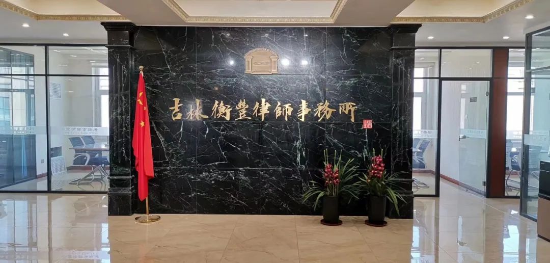 衡丰为完成抗疫任务的本所志愿者颁发激励津贴