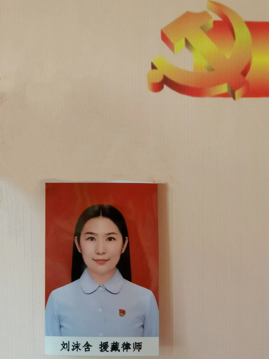 衡丰援藏律师刘沫含荣获2022年第二季度&ldquo;长春好人&rdquo;荣誉称号