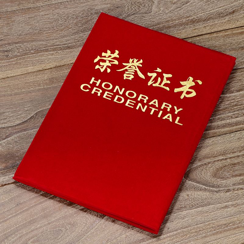 衡丰刘沫含律师被人社部司法部联合授予&ldquo;全国司法行政系统劳动模范&rdquo;荣誉称号