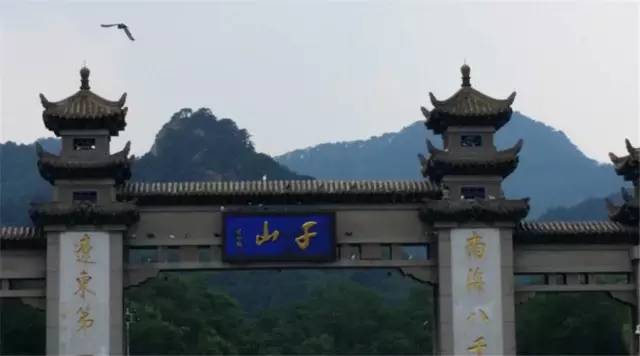 游辩中国二十一 千山千山