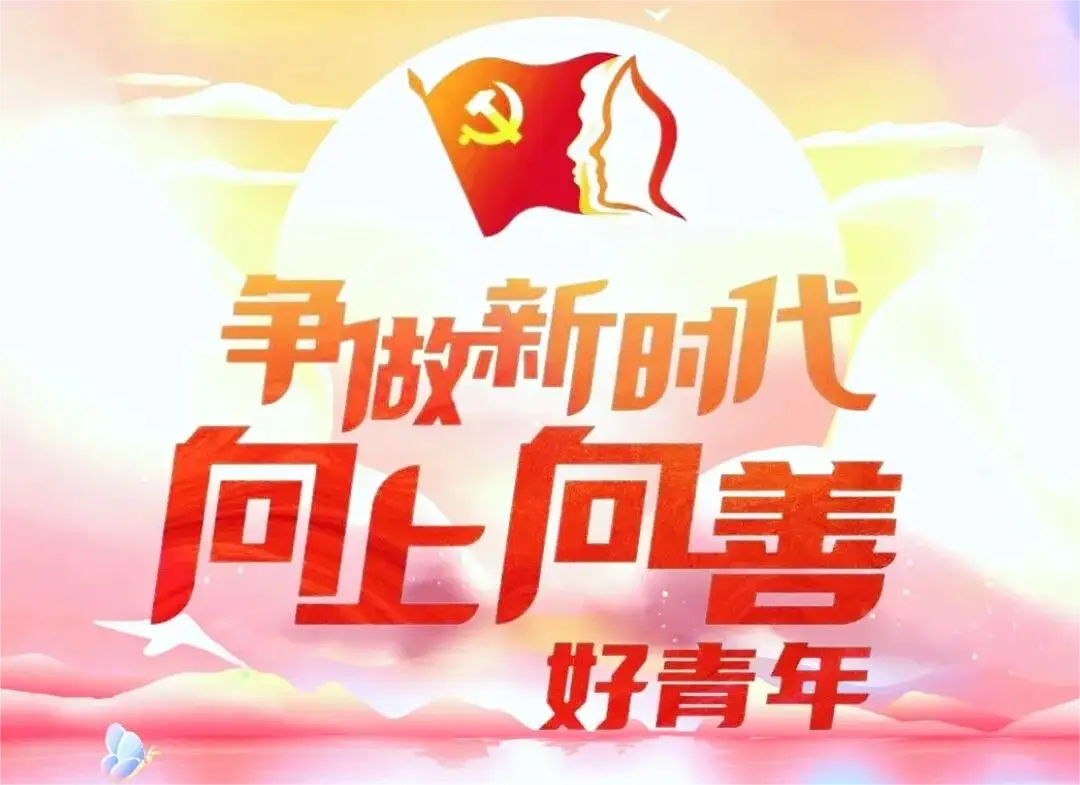 衡丰张佳庚律师获评2022年&ldquo;长春向上向善好青年&rdquo;